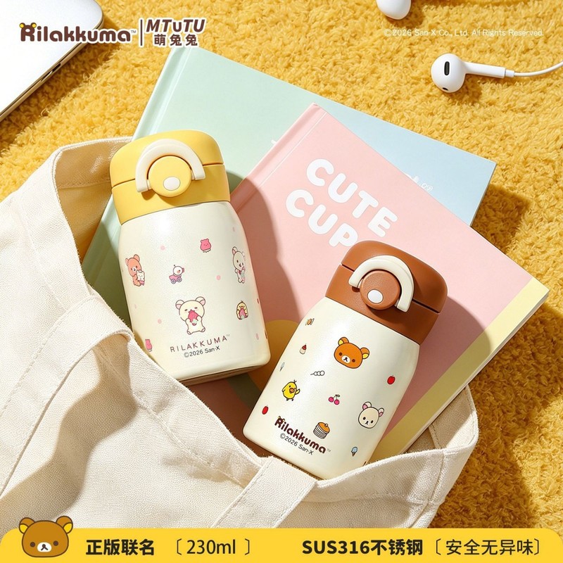 Rilakkuma Mini Vacuum Water Bo - Hydration Pack Outdoor ulasan dan harga